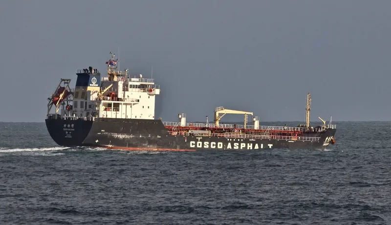 ZHEN ZHU WAN Tanker IMO 9406855 photo 2