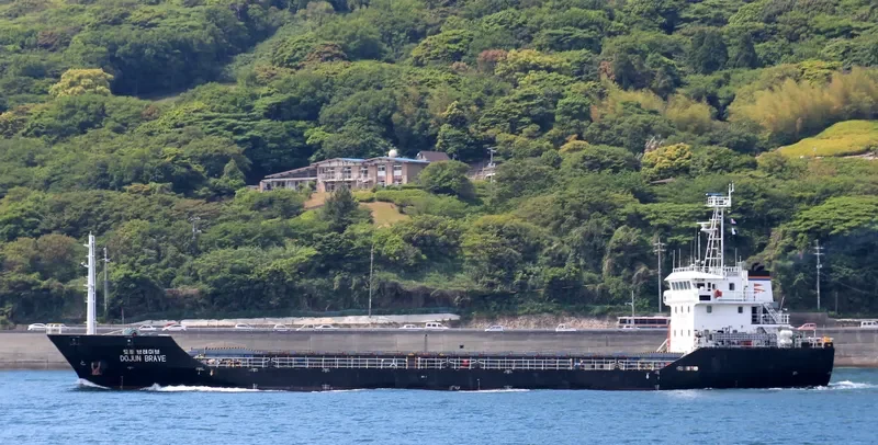 DOJUN BRAVE General Cargo IMO 9408097 photo 5