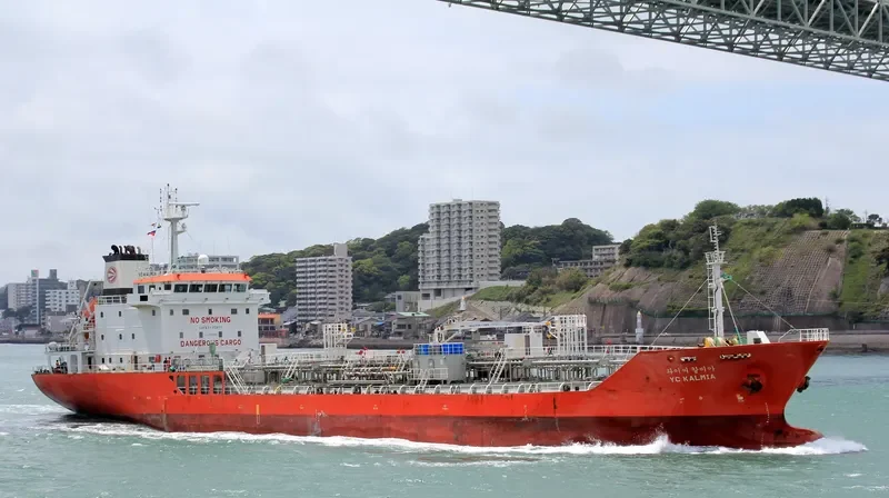 YC KALMIA Tanker IMO 9410105 photo 6