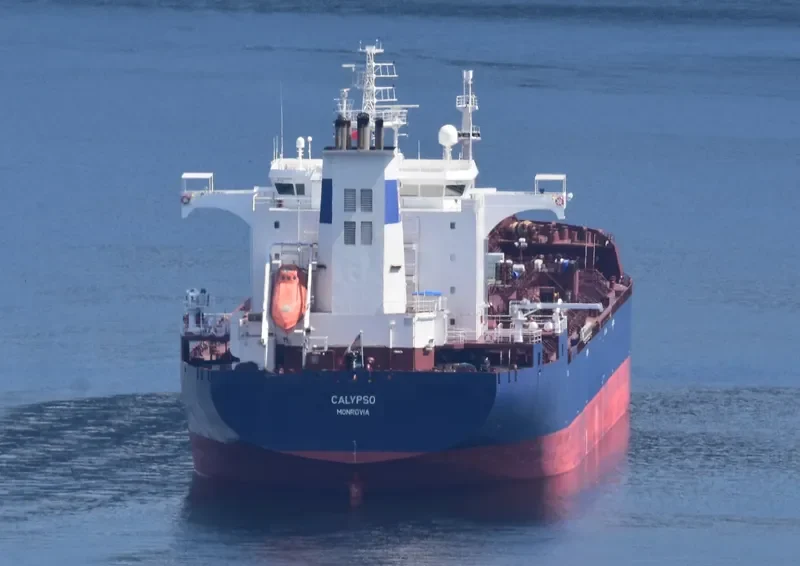 NENG YUAN 39 Tanker IMO 9411290 photo 8