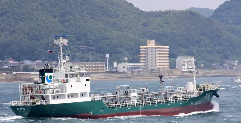 RYOSHIN MARU Tanker IMO 9413858