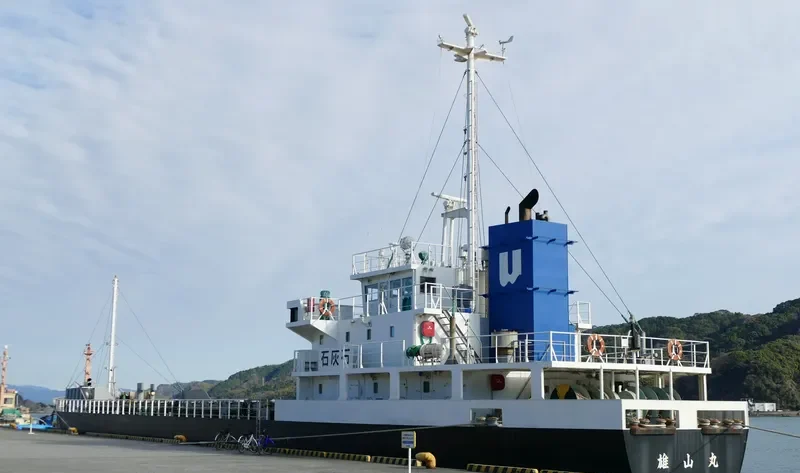 YUZAN MARU Bulk Carrier IMO 9414553 photo 8