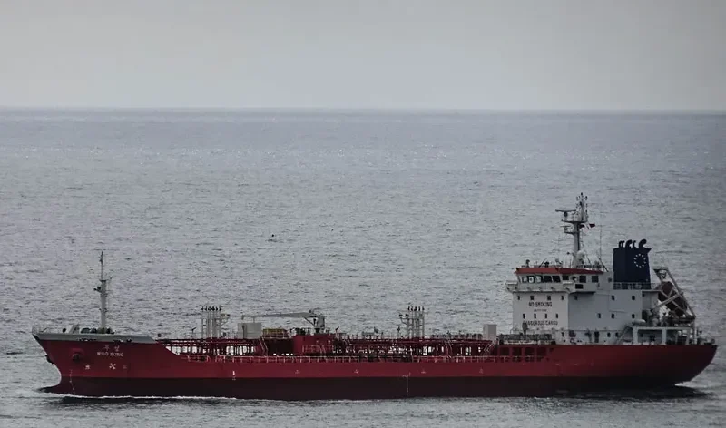 WOO SUNG Tanker IMO 9416329 photo 3