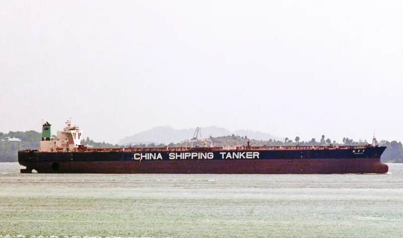 XIN SHEN YANG Tanker IMO 9416654 photo 3