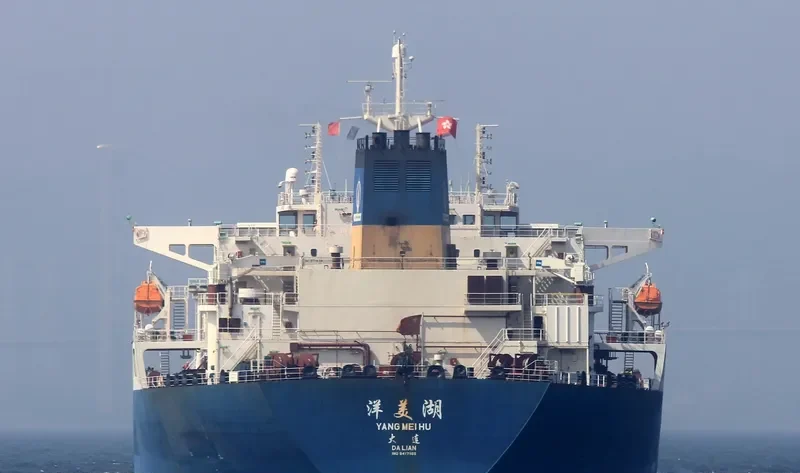 YANG MEI HU Tanker IMO 9417165