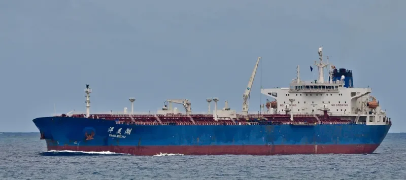 YANG MEI HU Tanker IMO 9417165 photo 6
