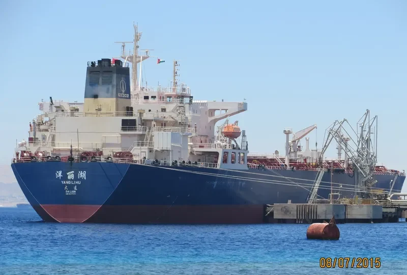 YANG LI HU Tanker IMO 9417177