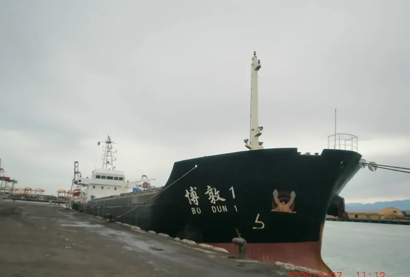 JC BRIGHTER General Cargo IMO 9419876 photo 6