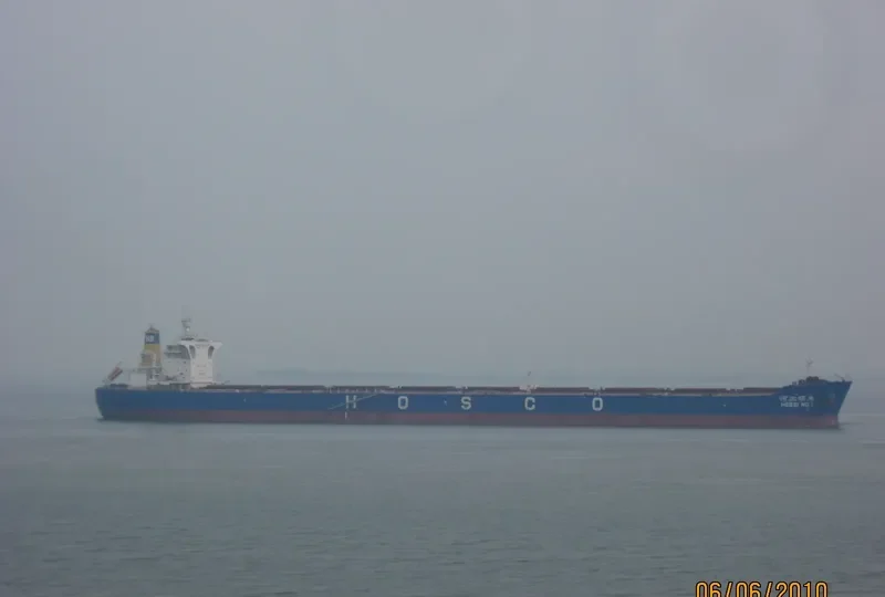 HEBEI NO.1 Bulk Carrier IMO 9420564 photo 5