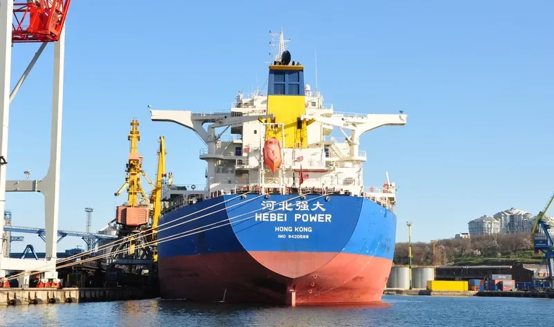 HEBEI POWER Bulk Carrier IMO 9420588 photo 4
