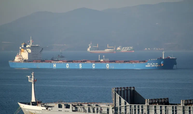 HEBEI UNIVERSE Bulk Carrier IMO 9420590 photo 3