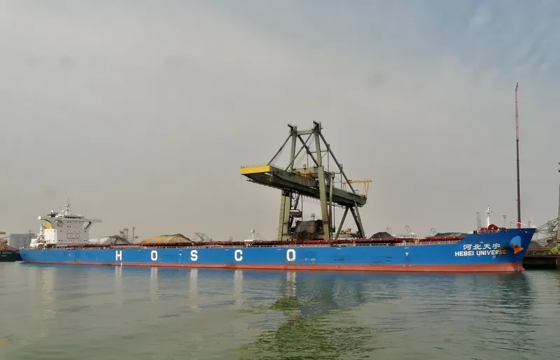 HEBEI UNIVERSE Bulk Carrier IMO 9420590 photo 7