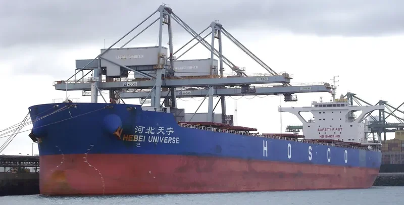 HEBEI UNIVERSE Bulk Carrier IMO 9420590 photo 10