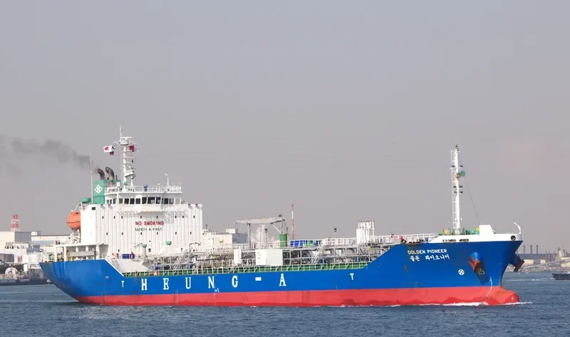 GOLDEN PIONEER Tanker IMO 9421594 photo 4