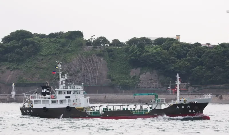 YAMATO MARU Tanker IMO 9424742 photo 7