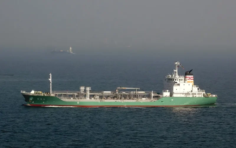 AKI MARU Tanker IMO 9424833 photo 2