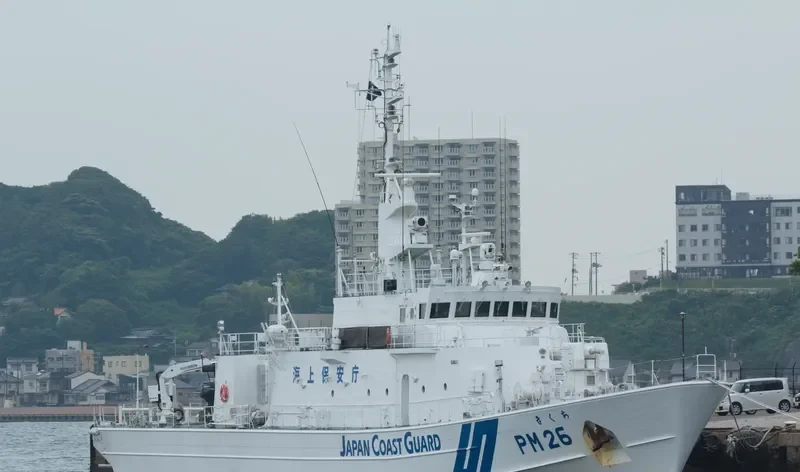 KIKUCHI General Cargo IMO 9427782 photo 6