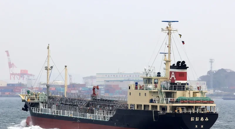 OHAMI Tanker IMO 9430636