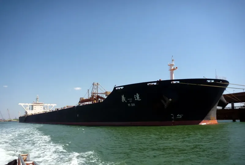 YI DA Bulk Carrier IMO 9431252 photo 3