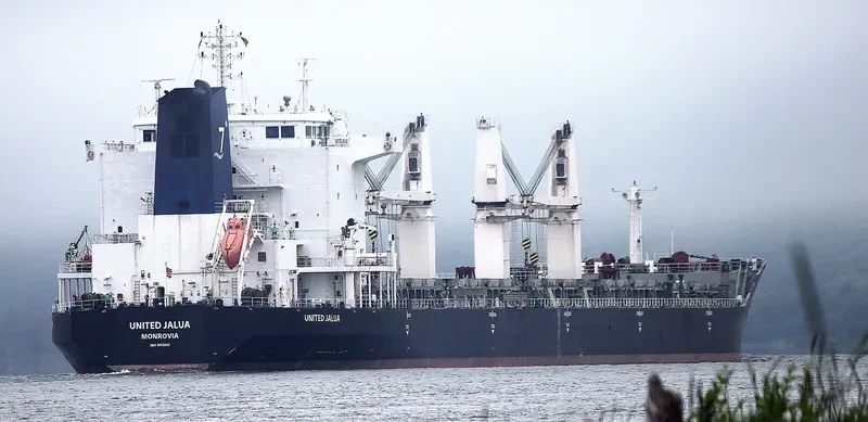 KSL HUAYANG Bulk Carrier IMO 9432347 photo 4