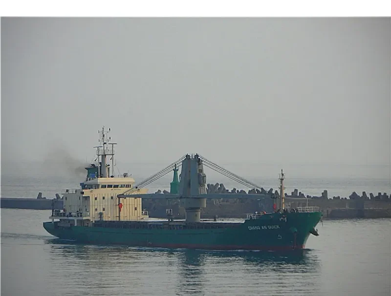 GLOBAL STAR General Cargo IMO 9437830 photo 4