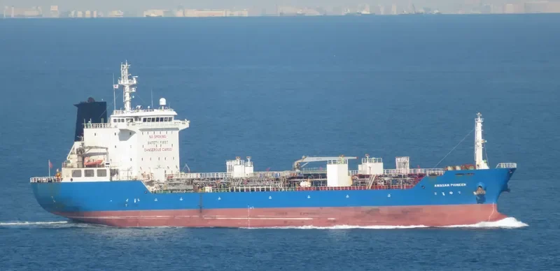 AWASAN PIONEER Tanker IMO 9438925 photo 7