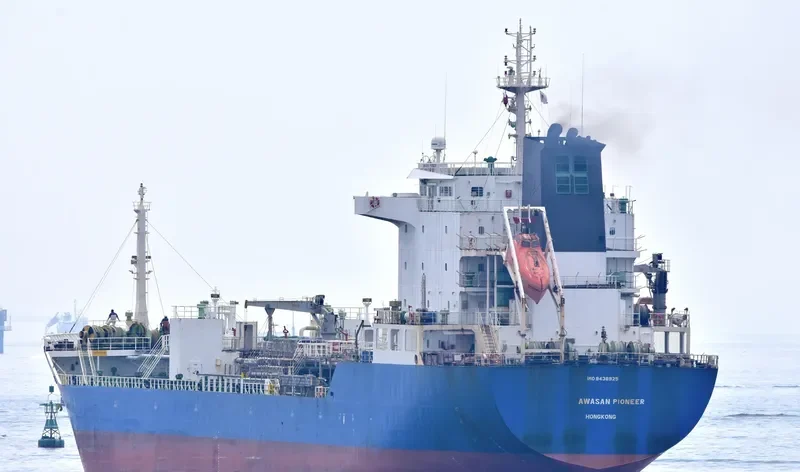 AWASAN PIONEER Tanker IMO 9438925 photo 8