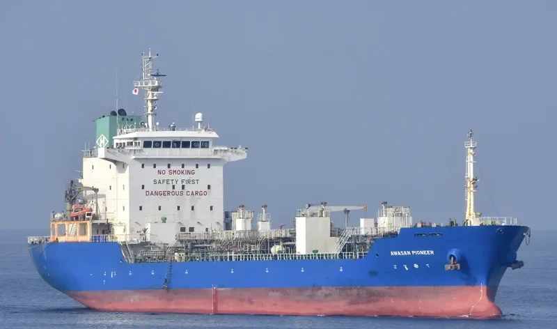 AWASAN PIONEER Tanker IMO 9438925 photo 10