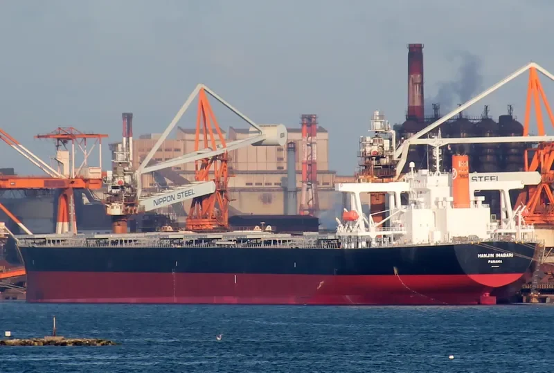 HL IMABARI Bulk Carrier IMO 9439034 photo 4