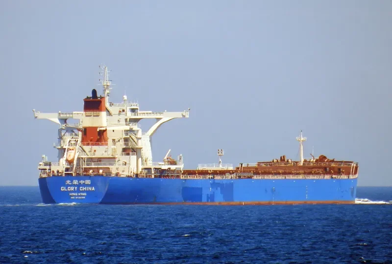 TIGER JIANGSU Bulk Carrier IMO 9439589 photo 2