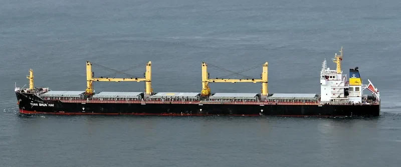 YUAN SHUN HAI Bulk Carrier IMO 9446130 photo 9
