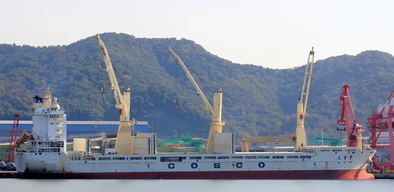 DA ZI YUN General Cargo IMO 9451305 photo 5