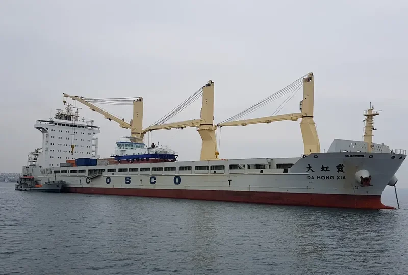 DA HONG XIA General Cargo IMO 9451355 photo 3