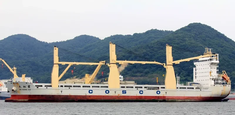 DA HONG XIA General Cargo IMO 9451355 photo 9