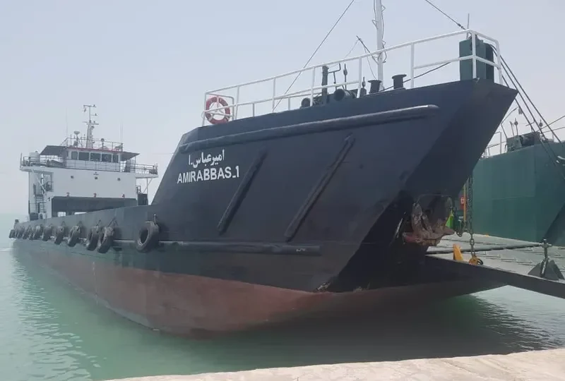 AMIR ABBAS General Cargo IMO 9452191 photo 4