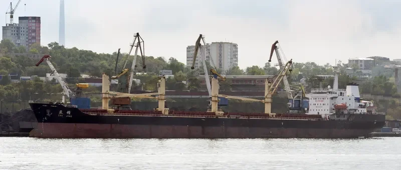 CHANG FENG 98 Bulk Carrier IMO 9453561 photo 7