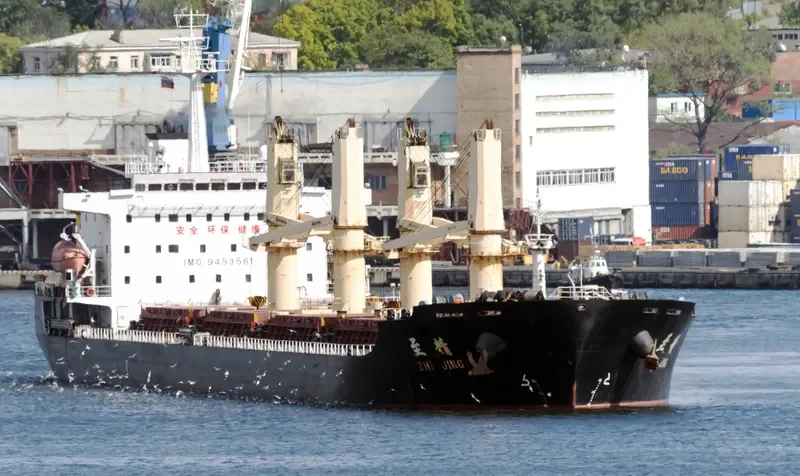 CHANG FENG 98 Bulk Carrier IMO 9453561 photo 8