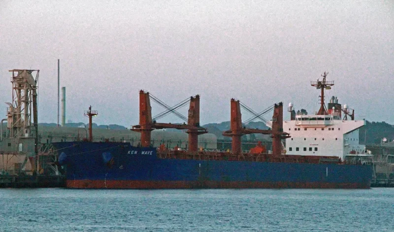 KEN WAVE Bulk Carrier IMO 9454204 photo 6