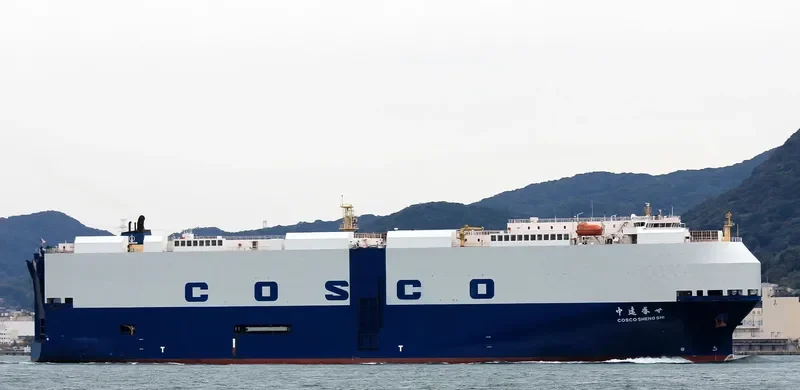 COSCO SHENGSHI General Cargo IMO 9454711 photo 9
