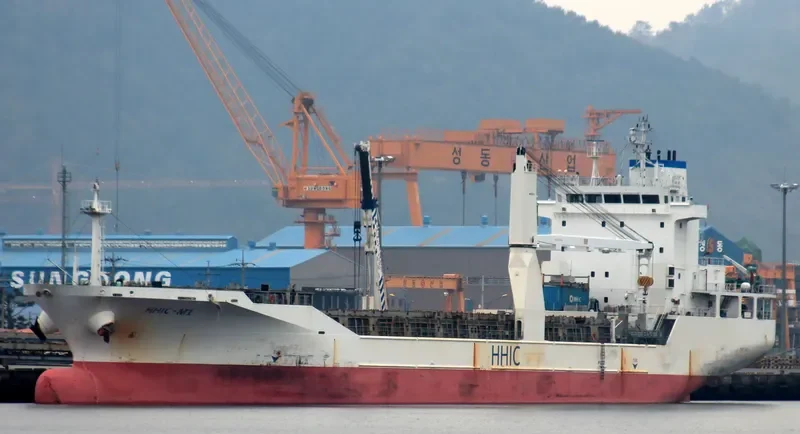 H SEAL General Cargo IMO 9455595 photo 7