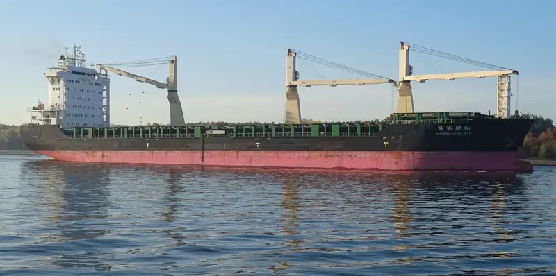 HUANGHAI DEVELOPER General Cargo IMO 9458444 photo 8