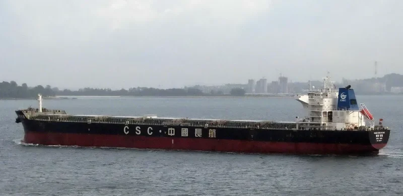 GREAT GLEN Bulk Carrier IMO 9458779 photo 2