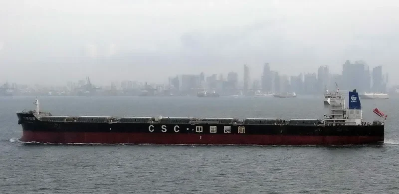 GREAT GLEN Bulk Carrier IMO 9458779 photo 3