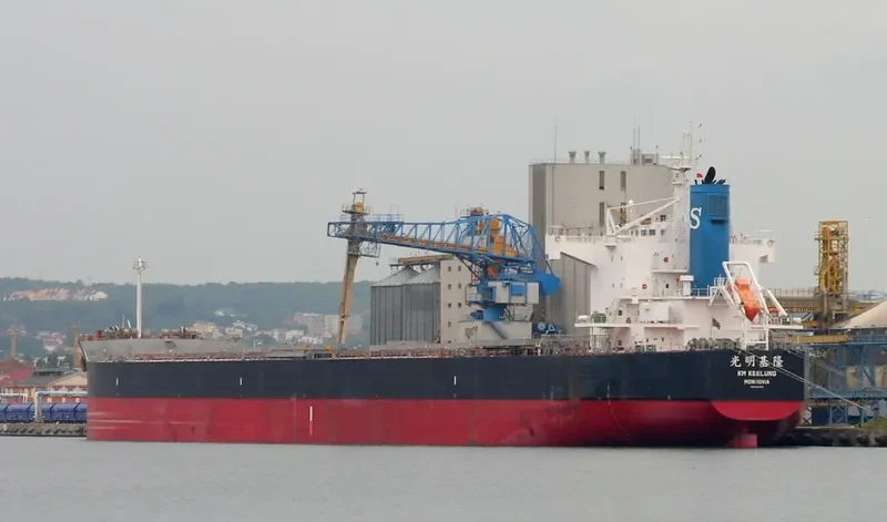KM KEELUNG Bulk Carrier IMO 9461087 photo 3