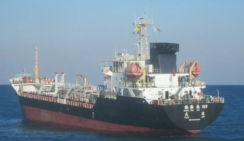 JS NANTONG Tanker IMO 9463009 photo 2