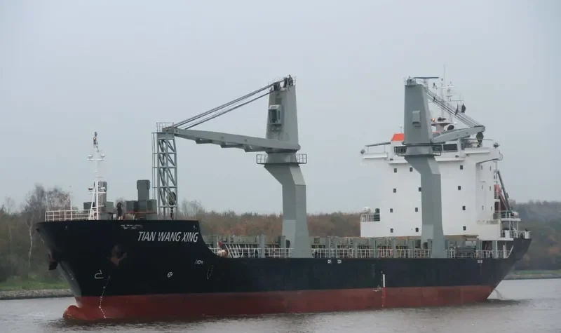TIAN WANG ZHI XING General Cargo IMO 9464223 photo 4