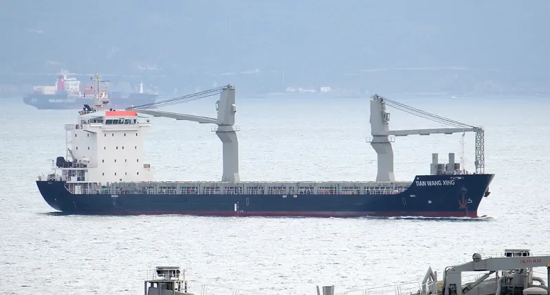 TIAN WANG ZHI XING General Cargo IMO 9464223 photo 8
