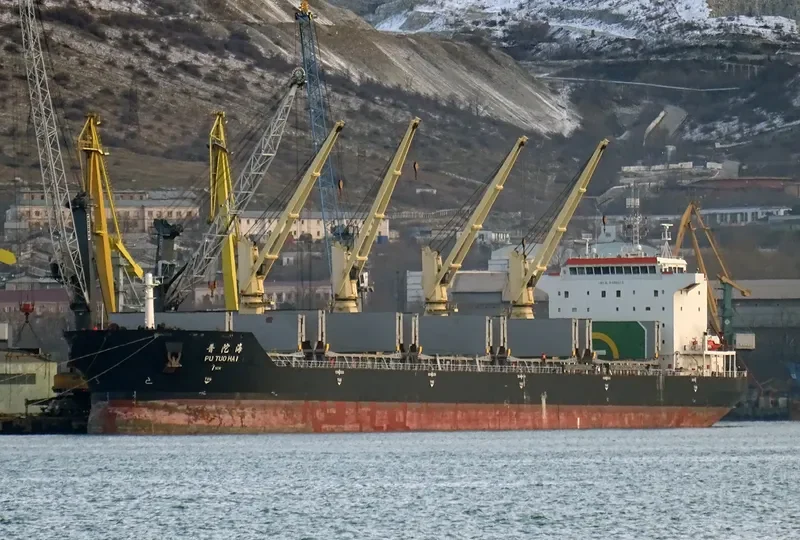 PU TUO HAI Bulk Carrier IMO 9466518 photo 3