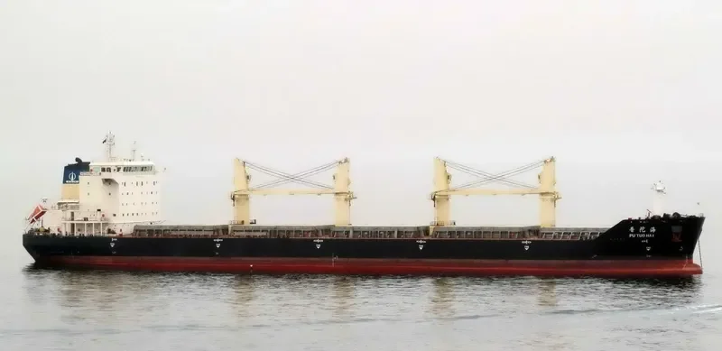 PU TUO HAI Bulk Carrier IMO 9466518 photo 8