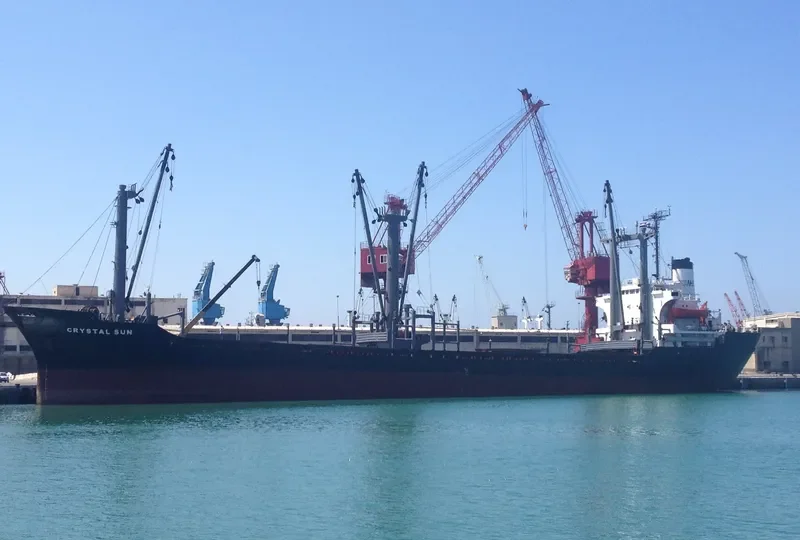 BERGE NIMBA Bulk Carrier IMO 9467677 photo 3